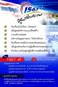 เทศบาลตำบลบึงสำโรง