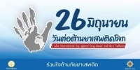 เทศบาลตำบลบึงสำโรง