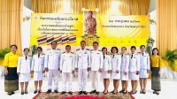 เทศบาลตำบลบึงสำโรง