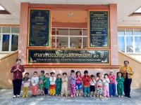 เทศบาลตำบลบึงสำโรง