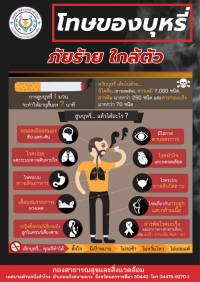 เทศบาลตำบลบึงสำโรง