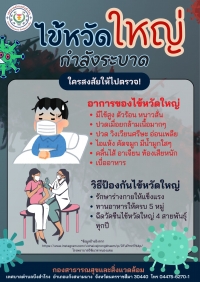 เทศบาลตำบลบึงสำโรง