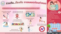 เทศบาลตำบลบึงสำโรง