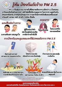 เทศบาลตำบลบึงสำโรง