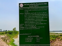 เทศบาลตำบลบึงสำโรง
